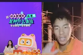 快手管理员连麦“耍帅”达人交流“风险提示”图片