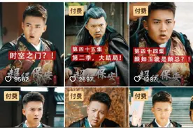 抖音测试短剧付费，两三分钟一集要一元；网友：终于有理由“戒抖”了图片