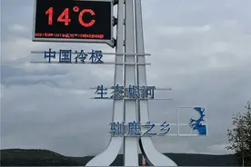 从黑龙江看中俄边界的历史变迁图片