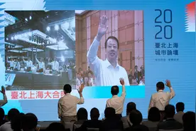 “双城”这些年：上海与台北书写特殊缘分图片