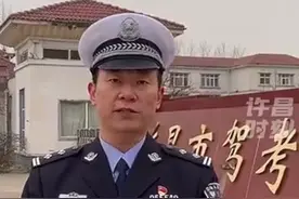 电动四轮车属于机动车，需持C2以上驾驶证才能上路行驶视频封面