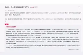 你有几张银行卡？13家商业银行开启“一键查卡”图片