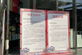 王府井最牛外埠店25年后撤离广州，传统百货店还有机会吗？图片