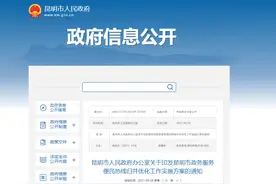 打一个电话就行！“昆明市12345便民热线”7×24小时为你服务图片