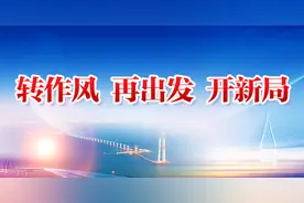 中山市走私活动突出问题调研督导座谈会在东凤召开图片