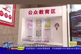 银行卡突然异常无法使用 可能因为“断卡行动”