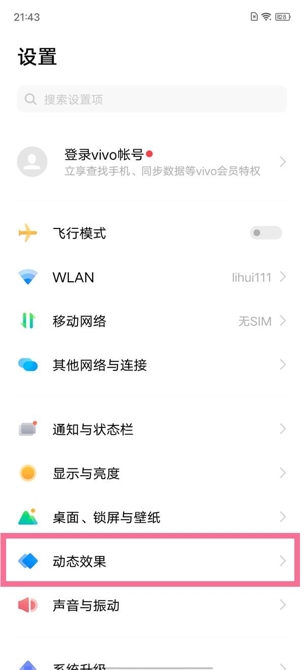 启信宝