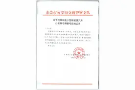 粤SDA0000至粤SDB9999！粤S00C0A至粤S99E9Z！靓号上新啦！图片