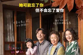 时隔六年又一部韩国电影上映，《哦！文姬》定档12月3日图片