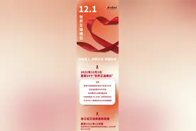 浙江艾滋病例最新情况公布，这两类人群占比有增加趋势！一图读懂图片