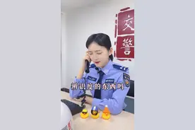 发生交通事故，你知道如何正确拨打122吗？