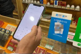 收付款二维码不能用了？专家最新解读图片