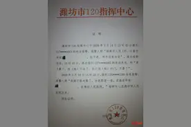 女子自称被丈夫婆婆打至瘫痪警方却不予处罚 丈夫：她想夺房产，伤情图是P的图片