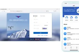 开启无人机管理智慧新模式 民航局“无人机实名登记系统”改版上线图片