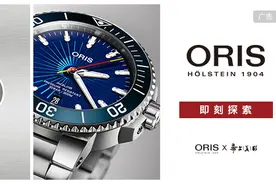 欧米茄的奥运款海马，为什么值得买？图片