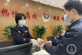12月1日起 重庆户口迁移实现“跨省通办”图片