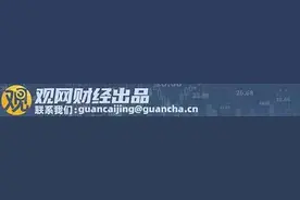 我爱我家在北京被暂停网签，市场秩序整顿能否根治中介乱象？图片