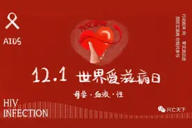 朱力亚《艾滋女生日记》的背后：和非洲学生交往感染艾滋，五年后去世图片