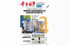 规划24层 盖了26层 新房变违建 未通过验收难交付图片