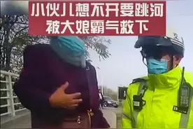 天津大妈威武霸气图片