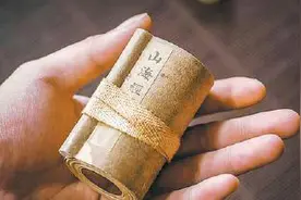 300余种神兽跃然纸上！国家图书馆文创让《山海经》活过来图片