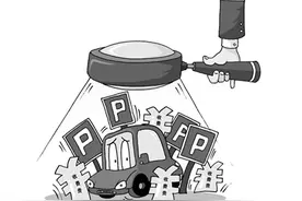 沈阳市纪委监委开展停车收费“微腐败”问题专项整治 重拳出击整治停车难停车贵图片