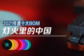 Ring Ring Ring！2021年度十大BGM出炉 你最爱哪首？图片