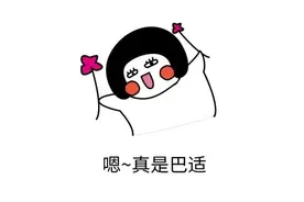 最高17℃，成都人“花式”晒太阳！周末天气预报来了→图片
