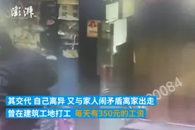 嫌350日薪太低，男子宁可去做这事也不愿上班…图片