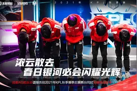 AG季后赛首战惨败出局，主帅严明单方面宣布卸任图片