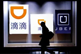 滴滴退市，一种相对稳妥的抉择 | 新京报快评图片