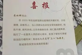 援鄂护士被撞身亡 肇事者被判5年半 父亲发声：肇事者未道歉 赔偿款分文未给图片