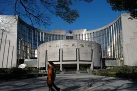 央行发布《动产和权利担保统一登记办法》图片