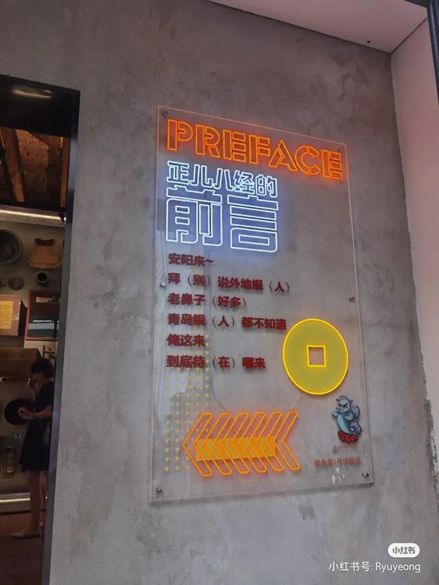 花胶店的名字 2025年花胶店的名字有哪些