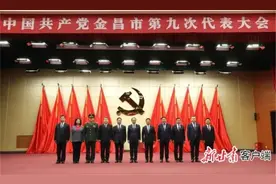 甘肃省10市州党委换届，新一届市州委常委名单来了→图片