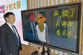 “神仙保安”？北大“扫地僧”队伍又出猛将了图片