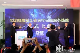 400个电话变1个 我省12393医保服务热线上线图片