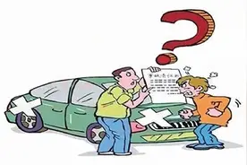 《道路交通事故认定书》你了解吗？图片