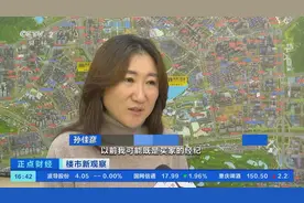 首次引入“单边代理”模式，中介方“各为其主”！深圳推出新版二手房交易系统→图片