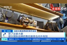 LV退换货政策：全球任何一家门店都接受退换，但不包括中国图片