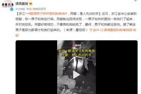 浙江一醉酒男子树林里和狗单挑，民警：是人先动的手图片