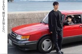 《驾驶我的车》获纽约影评人协会奖最佳影片图片