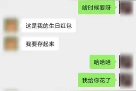 女生溺亡前把1100元红包转给闺蜜怎么回事？生前聊天记录曝光图片