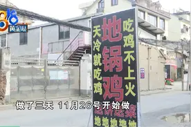 记者老卢被锁屋内不让走 只因去厨房看了看？图片