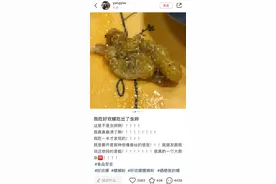 好欢螺给我们展示了什么叫自杀式公关……图片