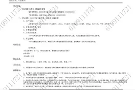 “谁用了我的网？”榆林一电信用户被多绑定一条宽带本人还不知情图片