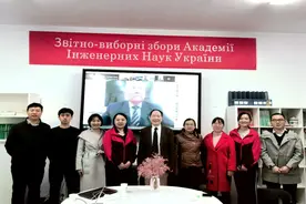 乌克兰公布最新外籍院士名单，民革党员张全国入选图片