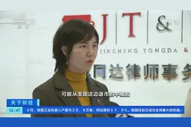 一夜风云！蒸发近7000亿元！美股中概股集体暴跌！发生了什么？图片