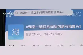 嚣张！一些“针孔摄像头”卖家公然声称：只有人们想不到的，没有他们做不到的图片