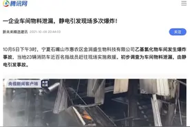 静电有多危险，你真的知道吗？图片
